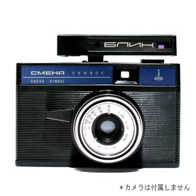 画像: LOMO SMENA　3点UP