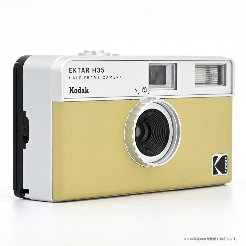 KODAK（コダック）EKTAR H35｜サンド ｜KODAK-Kodak EKTAR H35｜on and 