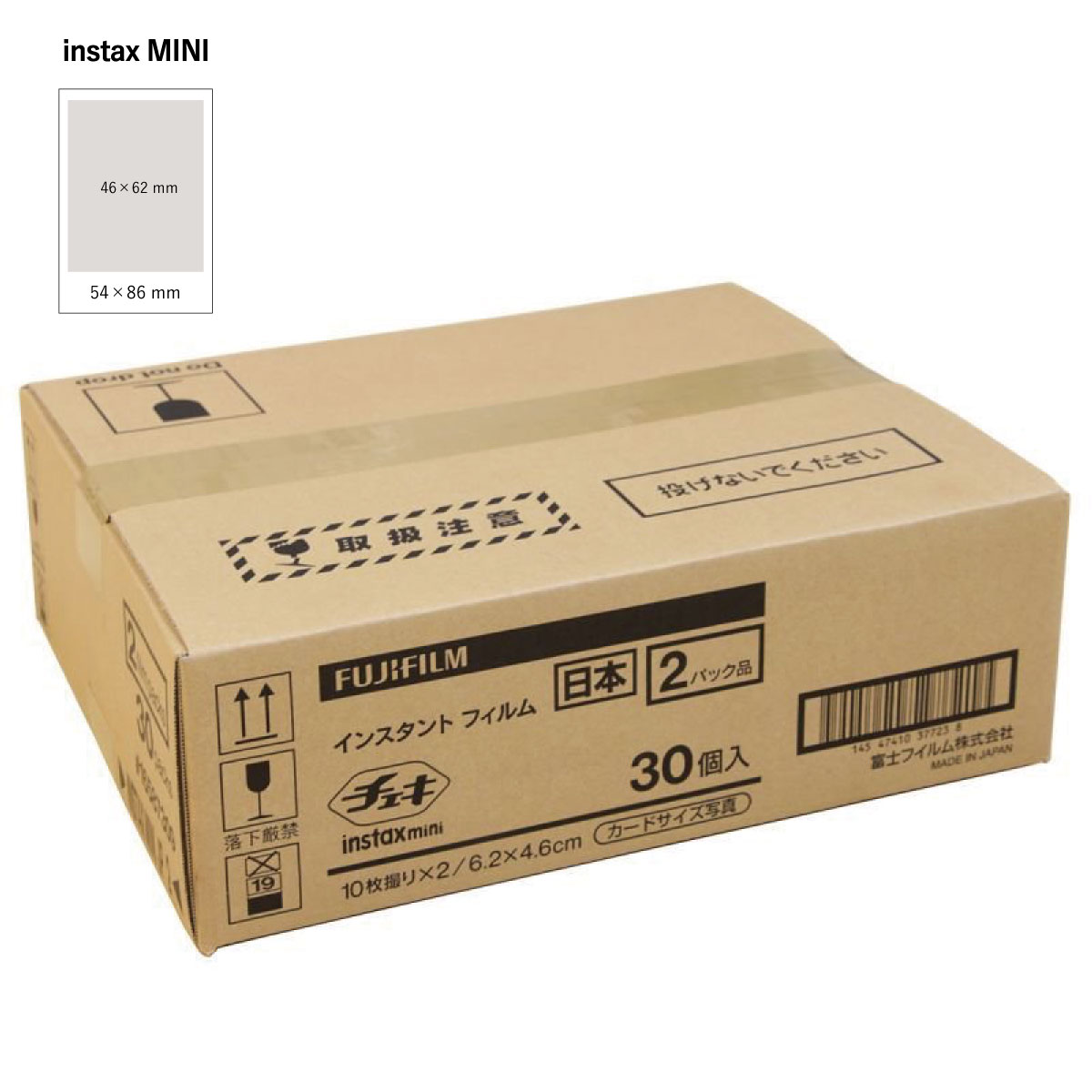 チェキフィルム600枚(10枚×2個入30box1箱) - www.sorbillomenu.com