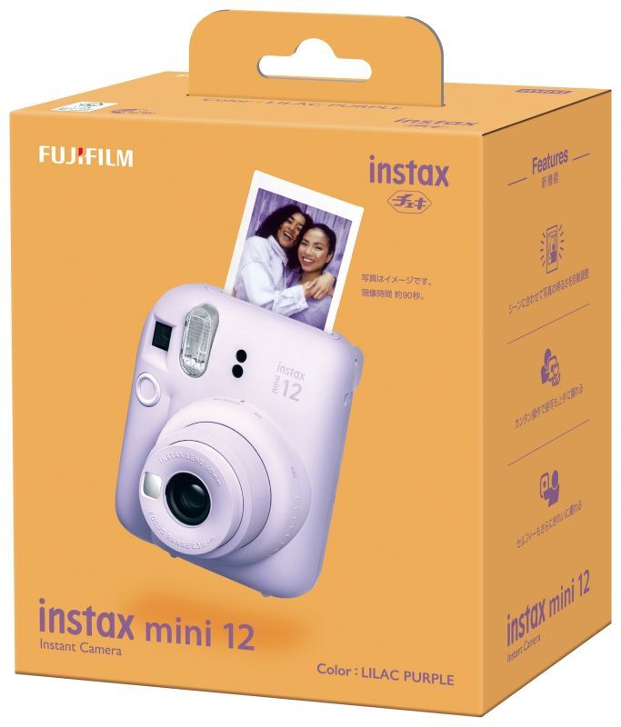 画像5: チェキ instax mini 12 | ライラックパープル