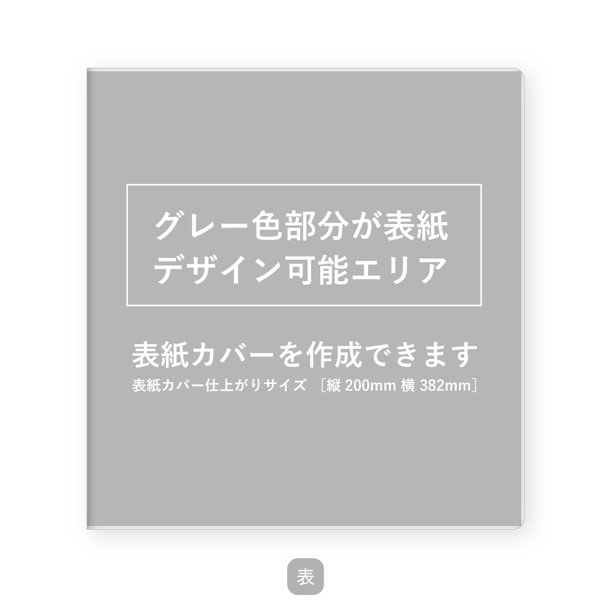 画像3: オリジナルチェキアルバム｜500冊セット／1冊単価870円