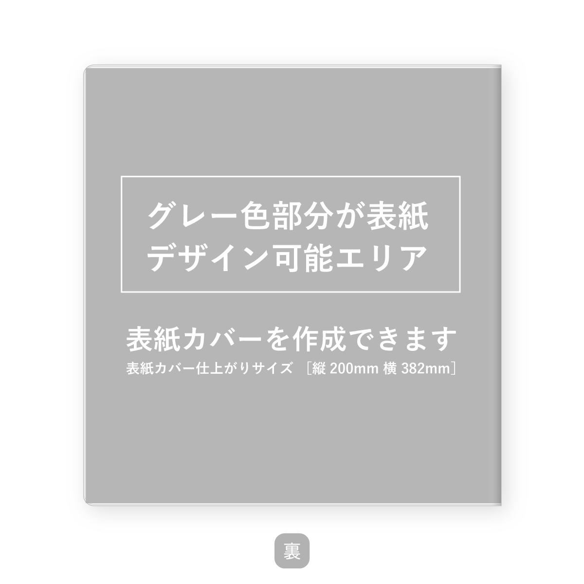 画像4: オリジナルチェキアルバム｜500冊セット／1冊単価870円