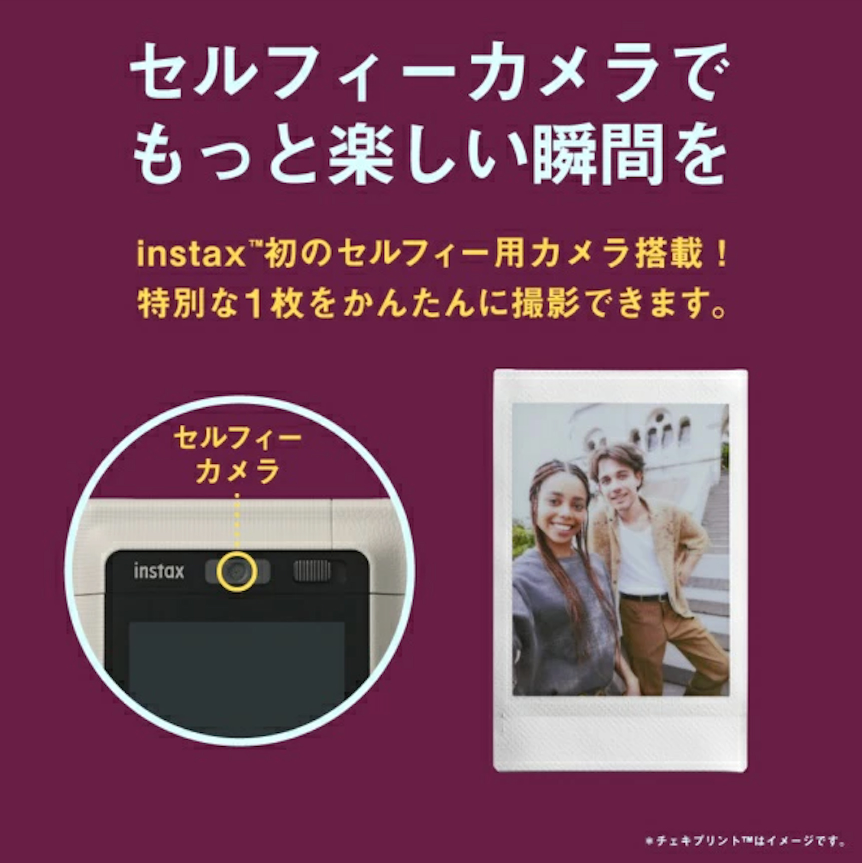 画像10: チェキ instax mini LiPlay+ | サンドベージュ   